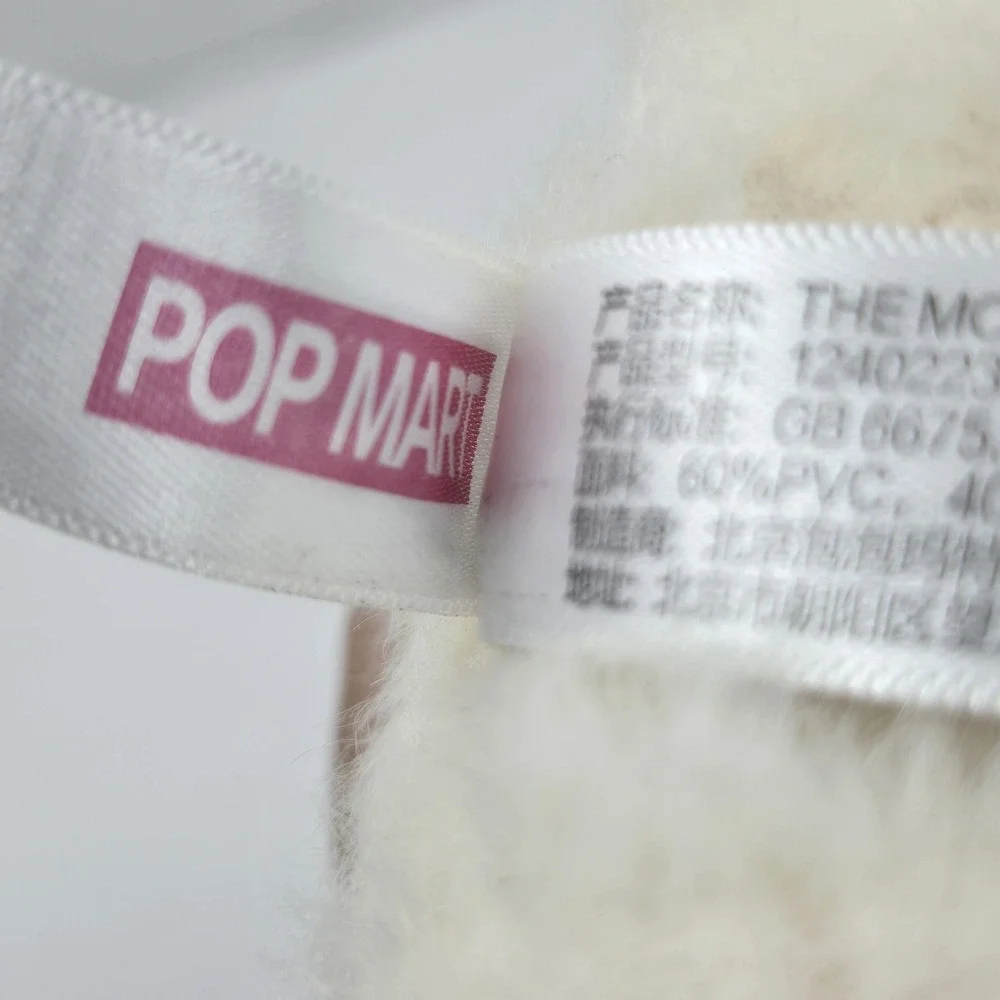 POP MART Labubu V2‎ Have A Seat SISI Plush Keychain The Monsters Authentic